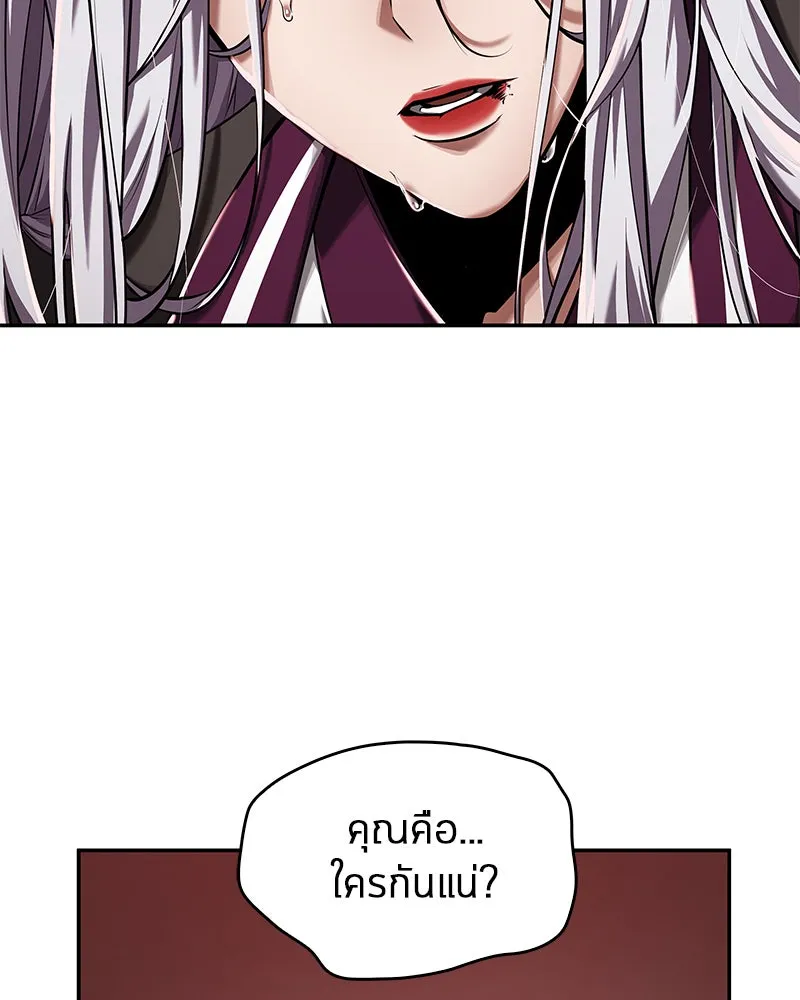 Omniscient Reader อ่านชะตาวันสิ้นโลก ตอนที่ 17 พรสวรรค์ระดับ sss (4) รูปที่ 47