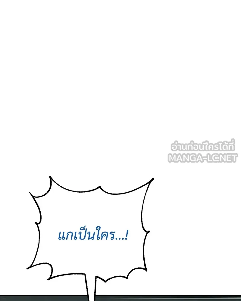 แบคXX ตอนที่ 46 รูปที่ 33