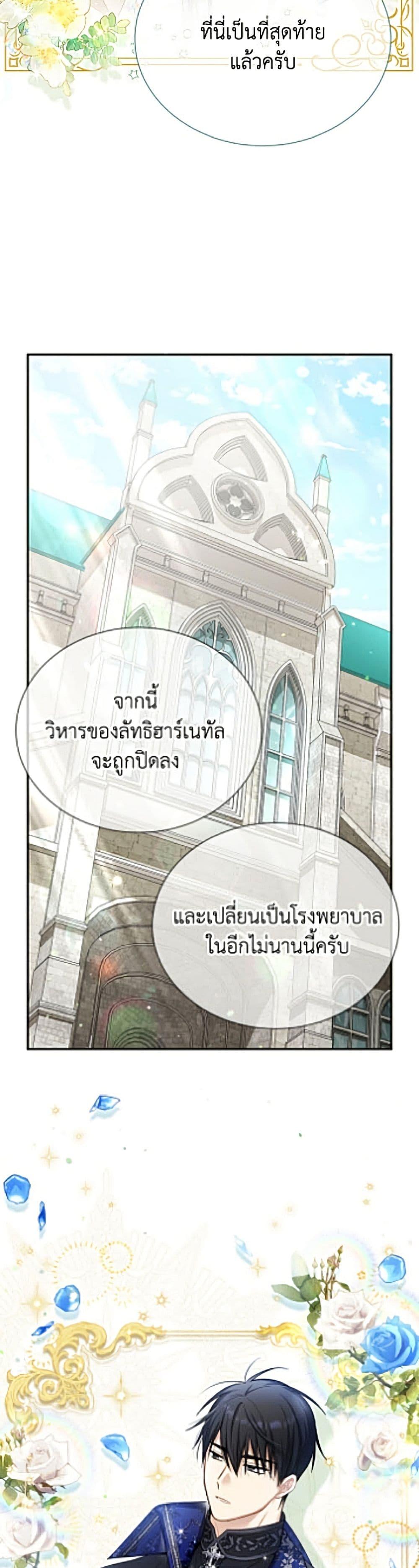 Manga-lc-com อ่านมังงะ อ่านการ์ตูน ออนไลน์ ฟรี The Soulless Duchess ตอนที่ 1 2 3 4 5 6 7 8 9 10 11 12 13 14 ฟรี ไม่มีโฆษณา Manga-lc - อ่าน มังงะ อ่าน การ์ตูน ออนไลน์ อ่านมังงะ ฟรี