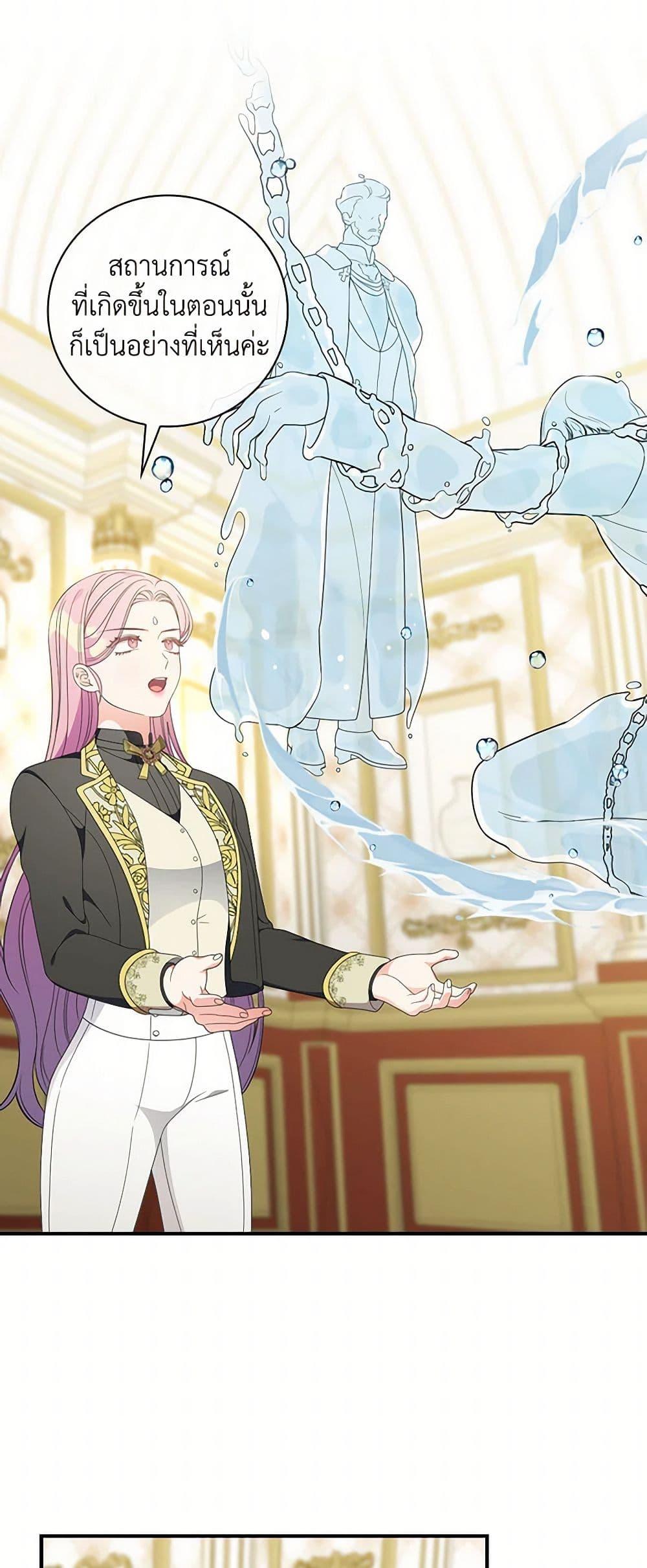 Manga-lc-com อ่านมังงะ อ่านการ์ตูน ออนไลน์ ฟรี Duchess in the Glass House ตอนที่ 1 2 3 4 5 6 7 8 9 10 11 12 13 14 ฟรี ไม่มีโฆษณา Manga-lc - อ่าน มังงะ อ่าน การ์ตูน ออนไลน์ อ่านมังงะ ฟรี