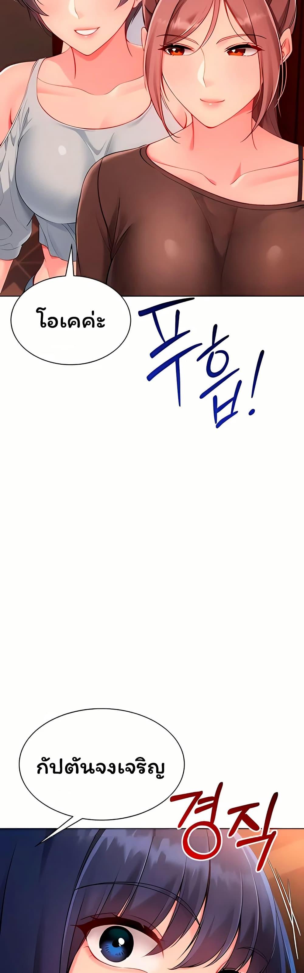 Doujin-Lc- อ่าน โดจิน มังฮวา เกาหลี ญี่ปุ่น จีน แปลไทย Set It! ตอนที่ 1 2 3 4 5 6 7 8 9 10 11 12 13 14 ฟรี ไม่มีโฆษณา อ่าน โดจิน Manhwa เกาหลี ญี่ปุ่น จีน เรามีครบ คัดมาให้เน้นๆ โดจิน 18+ รับประกันความฟินโดย  Doujin Lc