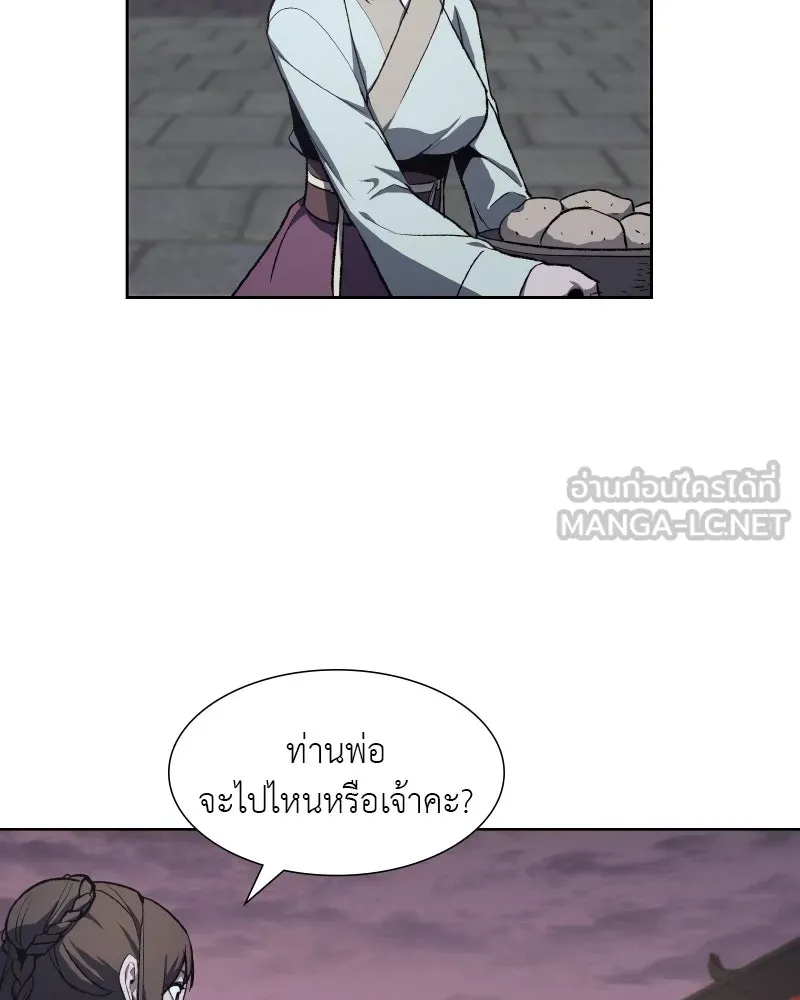 เกิดอีกทีเป็นว่าที่ประมุขลัทธิมาร ตอนที่ 36 รูปที่ 66