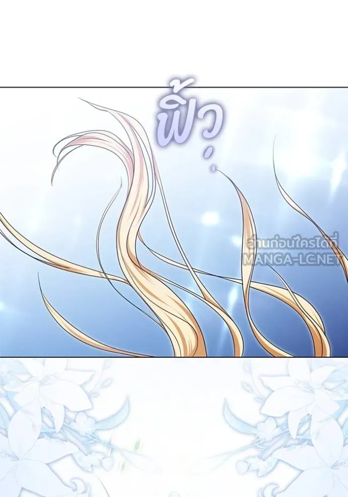 ทางหลุดพ้นของ ตอนที่ 87 รูปที่ 46