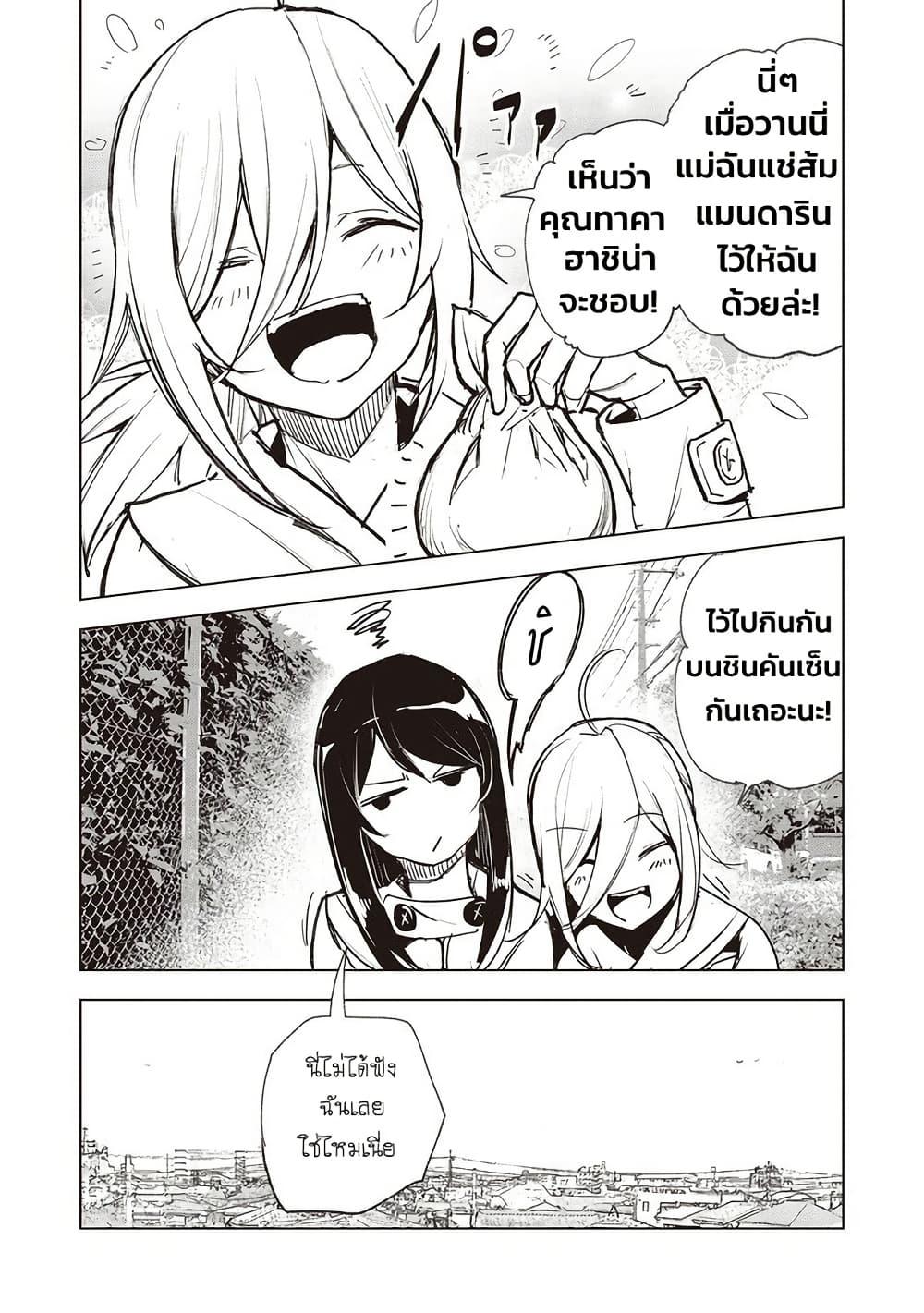 Manga-lc-com อ่านมังงะ อ่านการ์ตูน ออนไลน์ ฟรี Futsu to Bakemono ตอนที่ 1 2 3 4 5 6 7 8 9 10 11 12 13 14 ฟรี ไม่มีโฆษณา Manga-lc - อ่าน มังงะ อ่าน การ์ตูน ออนไลน์ อ่านมังงะ ฟรี