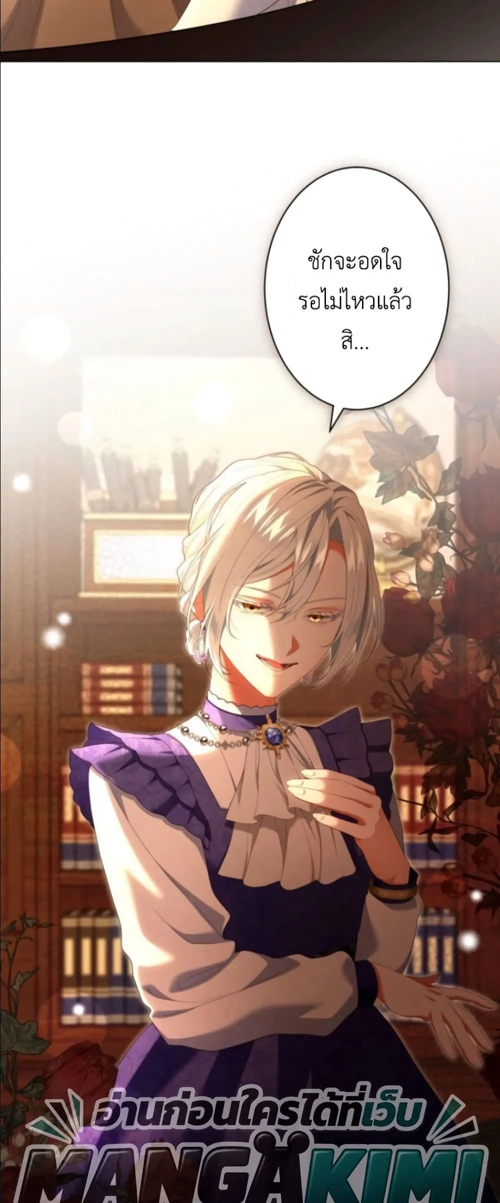Manga-lc-com อ่านมังงะ อ่านการ์ตูน ออนไลน์ ฟรี Behold The Perfect Villainess ตอนที่ 1 2 3 4 5 6 7 8 9 10 11 12 13 14 ฟรี ไม่มีโฆษณา Manga-lc - อ่าน มังงะ อ่าน การ์ตูน ออนไลน์ อ่านมังงะ ฟรี