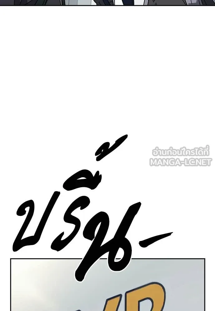 Study Group ตอนที่ 318 รูปที่ 65