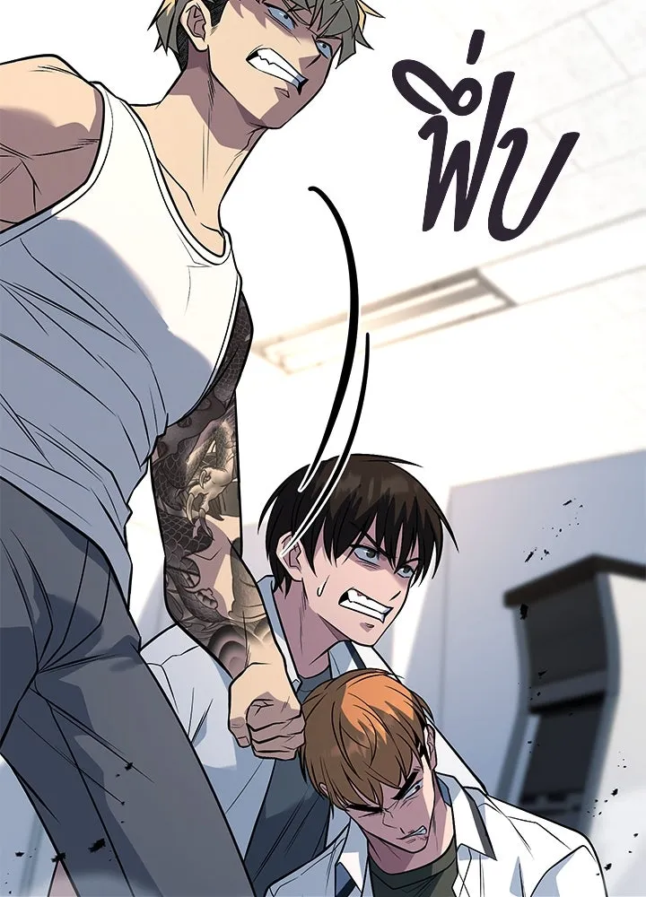 ราชาลานประลอง ตอนที่ 63 รูปที่ 106