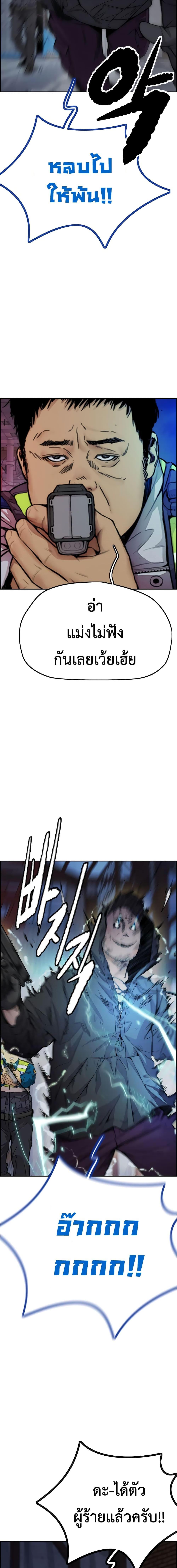 Manga-lc-com อ่านมังงะ อ่านการ์ตูน ออนไลน์ ฟรี Wind Breaker ปั่นสู้ฝัน ตอนที่ 1 2 3 4 5 6 7 8 9 10 11 12 13 14 ฟรี ไม่มีโฆษณา Manga-lc - อ่าน มังงะ อ่าน การ์ตูน ออนไลน์ อ่านมังงะ ฟรี