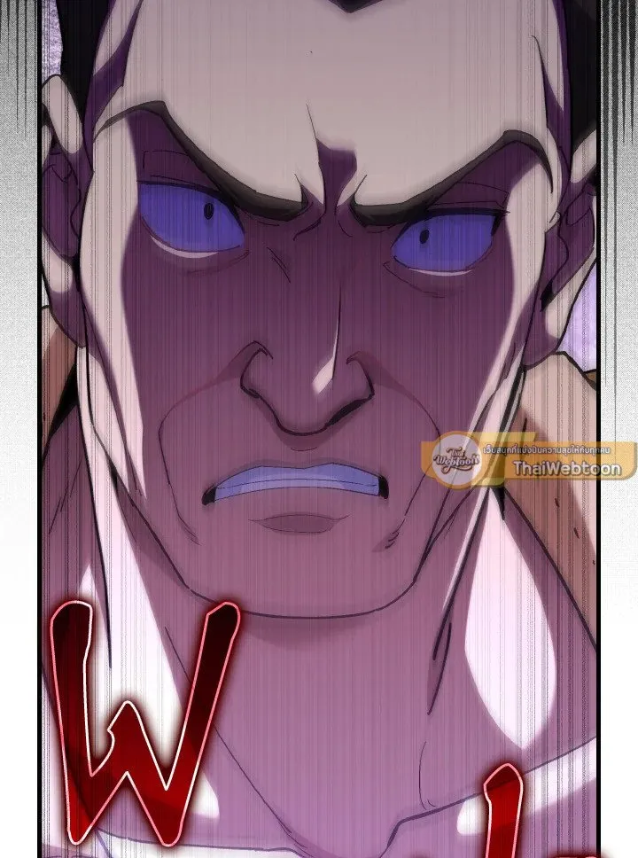 Max Level Player ตอนที่ ตอนที่ 89 รูปที่ 31