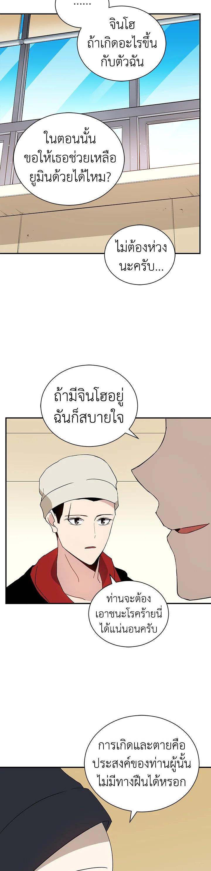 Manga-lc-com อ่านมังงะ อ่านการ์ตูน ออนไลน์ ฟรี The Descent of the Demonic Master ตอนที่ 1 2 3 4 5 6 7 8 9 10 11 12 13 14 ฟรี ไม่มีโฆษณา Manga-lc - อ่าน มังงะ อ่าน การ์ตูน ออนไลน์ อ่านมังงะ ฟรี