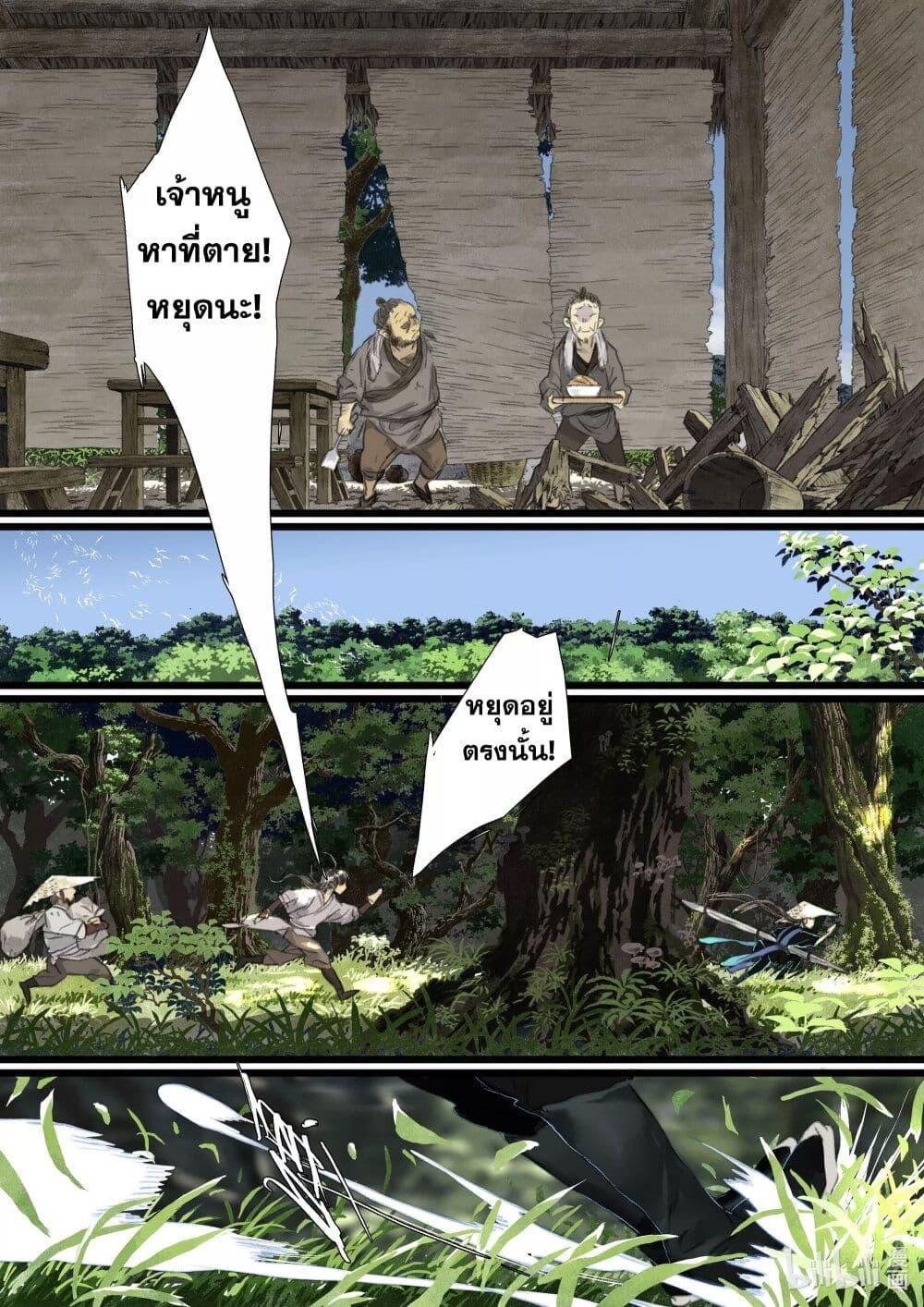 Manga-lc-com อ่านมังงะ อ่านการ์ตูน ออนไลน์ ฟรี Song of the Sky Walkers ลำนำของผู้ล่องนภา ตอนที่ 1 2 3 4 5 6 7 8 9 10 11 12 13 14 ฟรี ไม่มีโฆษณา Manga-lc - อ่าน มังงะ อ่าน การ์ตูน ออนไลน์ อ่านมังงะ ฟรี