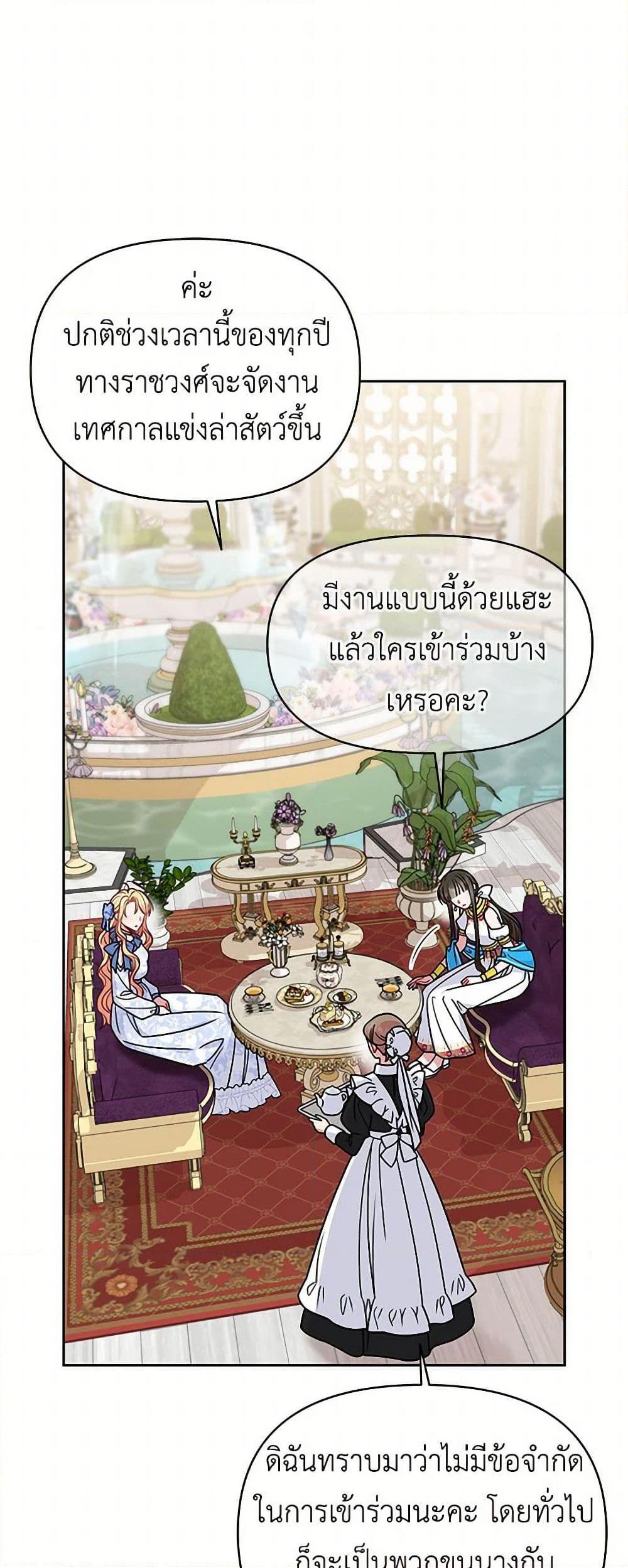 Manga-lc-com อ่านมังงะ อ่านการ์ตูน ออนไลน์ ฟรี My BFF is a Tyrant in Training ตอนที่ 1 2 3 4 5 6 7 8 9 10 11 12 13 14 ฟรี ไม่มีโฆษณา Manga-lc - อ่าน มังงะ อ่าน การ์ตูน ออนไลน์ อ่านมังงะ ฟรี