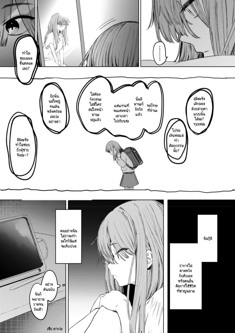 Doujin-Lc- อ่าน โดจิน มังฮวา เกาหลี ญี่ปุ่น จีน แปลไทย เซ็กส์มันนไม่ได้ถูกจำกัดไว้ให้แค่พวกสดใสซะหน่อย [Eightman] Sex wa You-kya no Mono Dakejanee! ตอนที่ 1 2 3 4 5 6 7 8 9 10 11 12 13 14 ฟรี ไม่มีโฆษณา อ่าน โดจิน Manhwa เกาหลี ญี่ปุ่น จีน เรามีครบ คัดมาให้เน้นๆ โดจิน 18+ รับประกันความฟินโดย  Doujin Lc