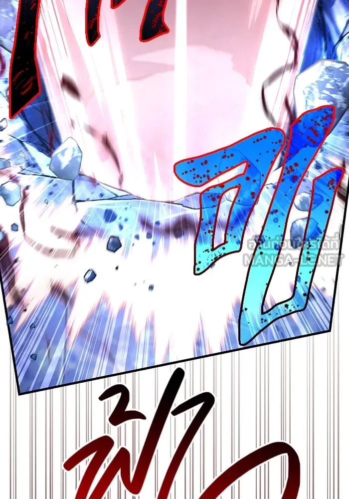 เอาชีวิตรอดในเกมฉบับคนเถื่อน ตอนที่ 72 pk รูปที่ 33