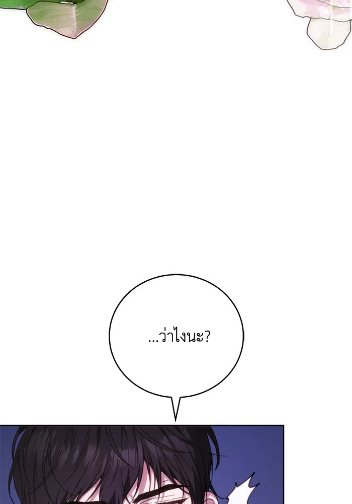 ย้อนเวลาพลิกชะตาทายาท ตอนที่ 2 รูปที่ 127