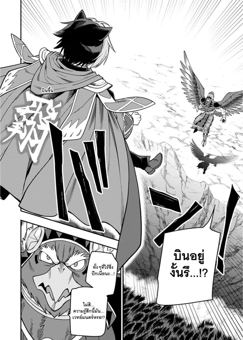 Manga-lc-com อ่านมังงะ อ่านการ์ตูน ออนไลน์ ฟรี Konjiki no Moji Tsukai – Yuusha Yonin ni Makikomareta Unique Cheat ตอนที่ 1 2 3 4 5 6 7 8 9 10 11 12 13 14 ฟรี ไม่มีโฆษณา Manga-lc - อ่าน มังงะ อ่าน การ์ตูน ออนไลน์ อ่านมังงะ ฟรี