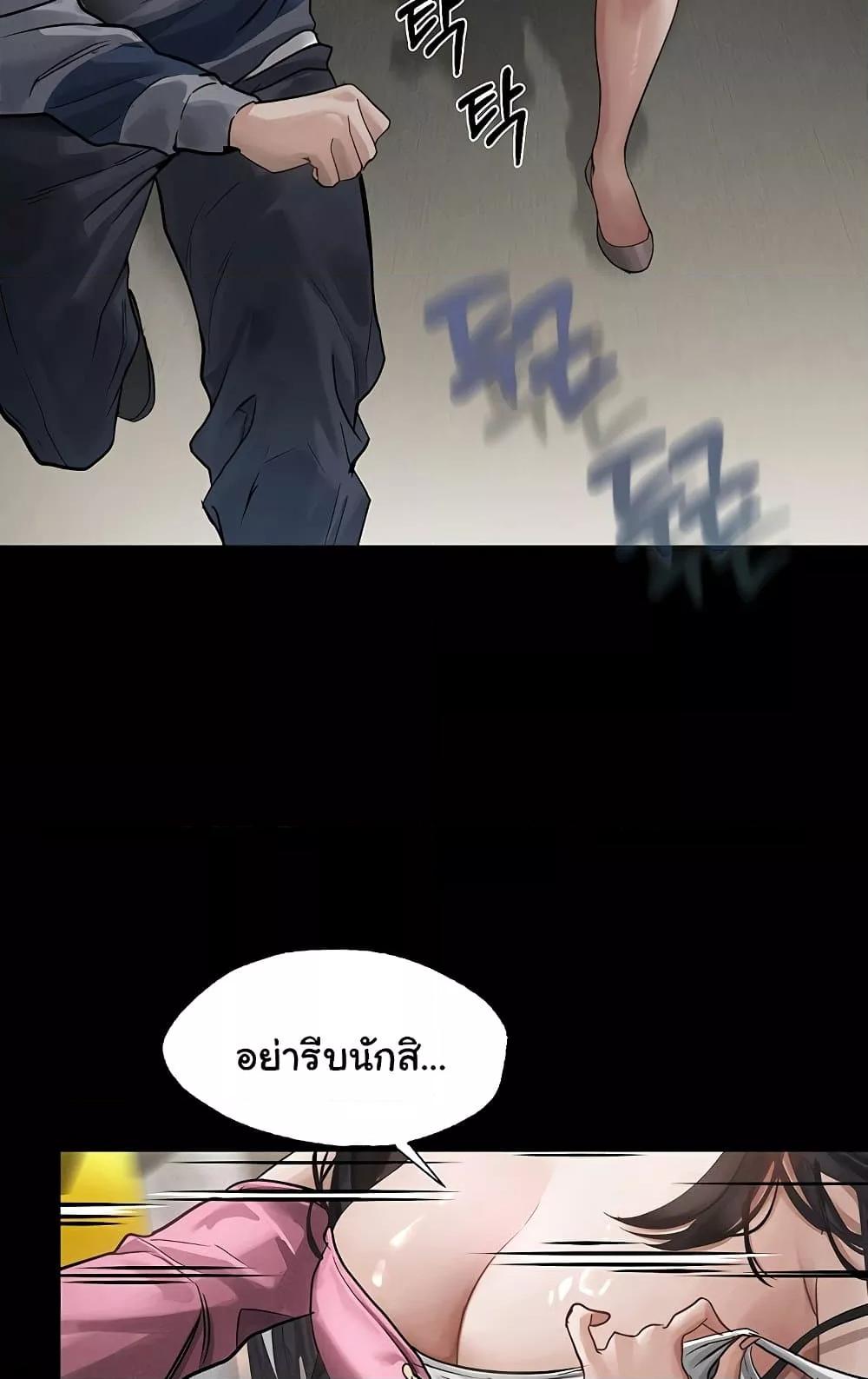 Doujin-Lc- อ่าน โดจิน มังฮวา เกาหลี ญี่ปุ่น จีน แปลไทย Dirty Talk ตอนที่ 1 2 3 4 5 6 7 8 9 10 11 12 13 14 ฟรี ไม่มีโฆษณา อ่าน โดจิน Manhwa เกาหลี ญี่ปุ่น จีน เรามีครบ คัดมาให้เน้นๆ โดจิน 18+ รับประกันความฟินโดย  Doujin Lc