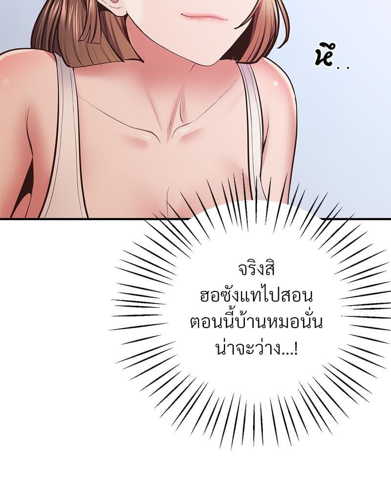 Doujin-Lc- อ่าน โดจิน มังฮวา เกาหลี ญี่ปุ่น จีน แปลไทย Tutoring the Lonely Missus ตอนที่ 1 2 3 4 5 6 7 8 9 10 11 12 13 14 ฟรี ไม่มีโฆษณา อ่าน โดจิน Manhwa เกาหลี ญี่ปุ่น จีน เรามีครบ คัดมาให้เน้นๆ โดจิน 18+ รับประกันความฟินโดย  Doujin Lc