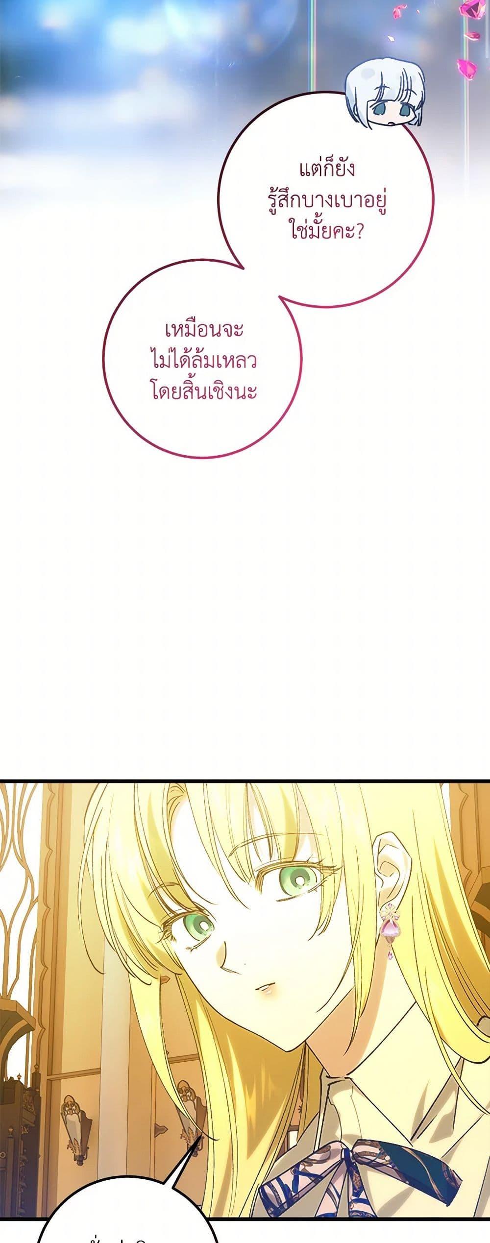 Manga-lc-com อ่านมังงะ อ่านการ์ตูน ออนไลน์ ฟรี Who Knew Dragons Could Be This Cute ตอนที่ 1 2 3 4 5 6 7 8 9 10 11 12 13 14 ฟรี ไม่มีโฆษณา Manga-lc - อ่าน มังงะ อ่าน การ์ตูน ออนไลน์ อ่านมังงะ ฟรี