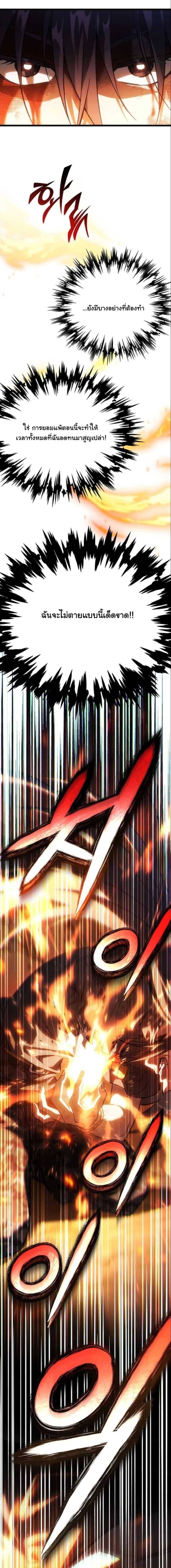 Manga-lc-com อ่านมังงะ อ่านการ์ตูน ออนไลน์ ฟรี LV. 99 The Princess of Dark Flare ตอนที่ 1 2 3 4 5 6 7 8 9 10 11 12 13 14 ฟรี ไม่มีโฆษณา Manga-lc - อ่าน มังงะ อ่าน การ์ตูน ออนไลน์ อ่านมังงะ ฟรี