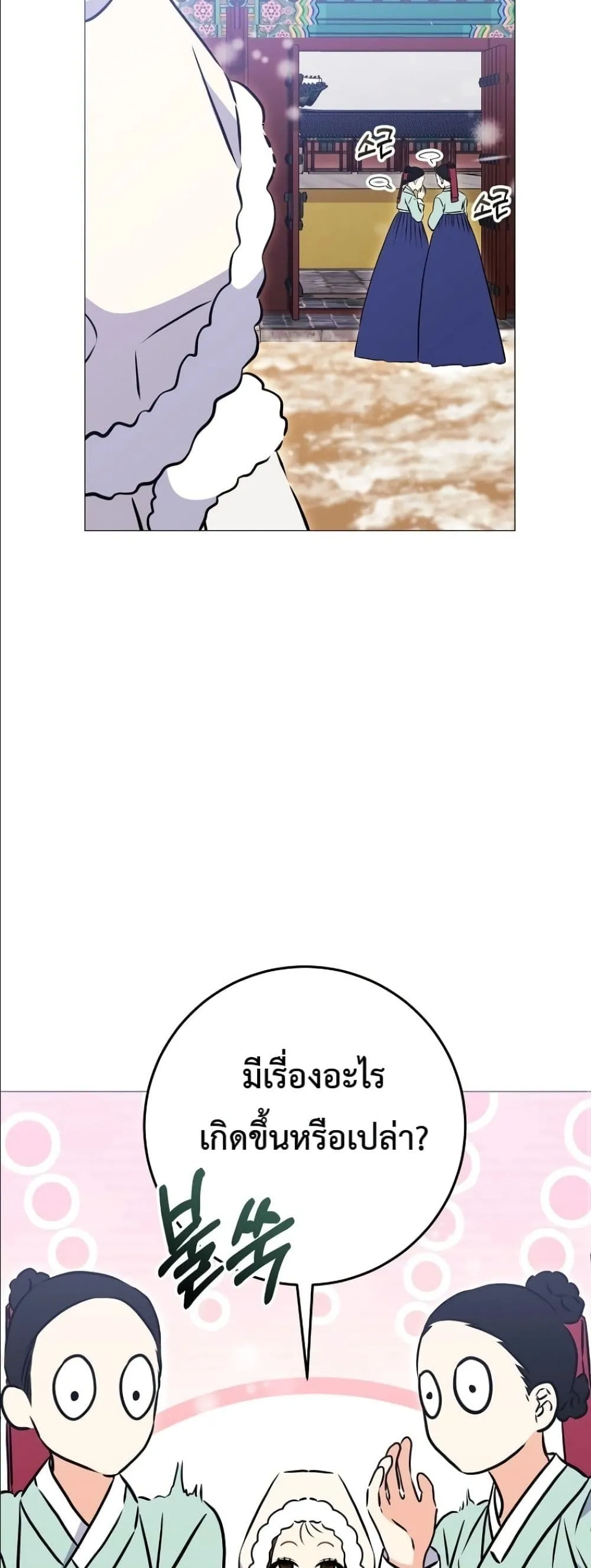 Manga-lc-com อ่านมังงะ อ่านการ์ตูน ออนไลน์ ฟรี The Princess’s Guide to a Perfect Life ตอนที่ 1 2 3 4 5 6 7 8 9 10 11 12 13 14 ฟรี ไม่มีโฆษณา Manga-lc - อ่าน มังงะ อ่าน การ์ตูน ออนไลน์ อ่านมังงะ ฟรี