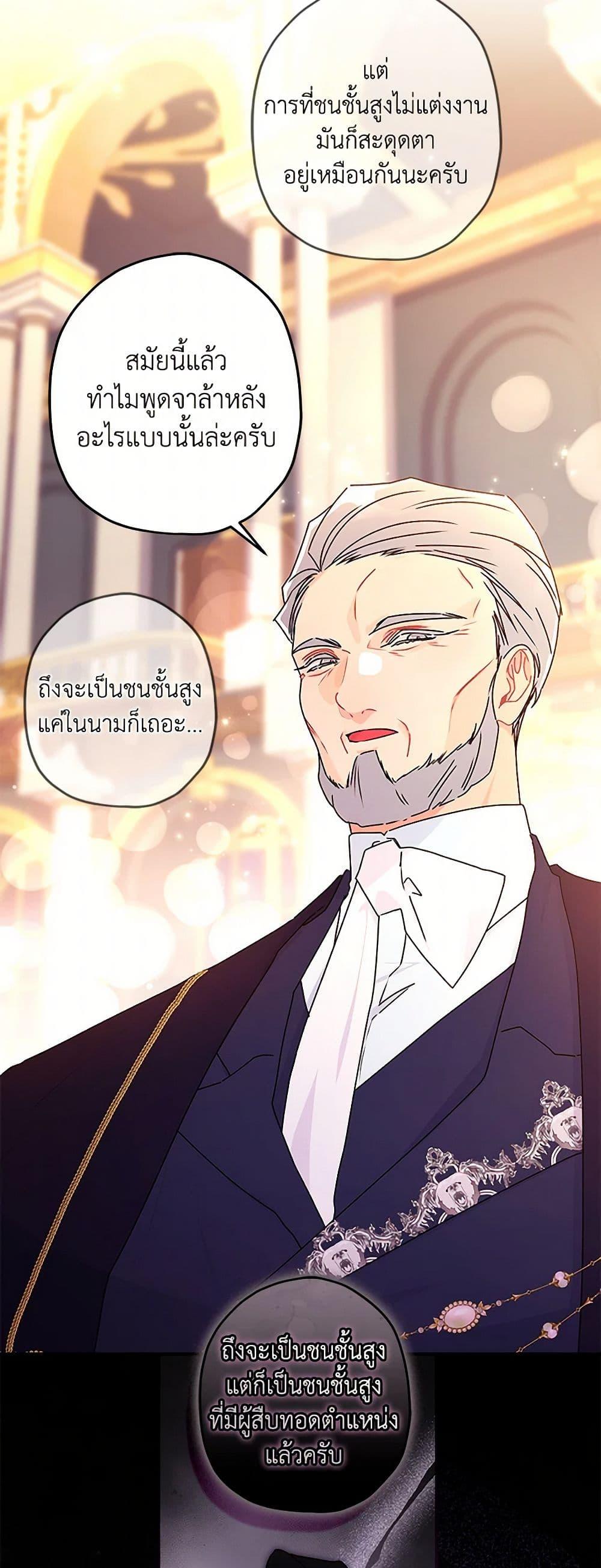 Manga-lc-com อ่านมังงะ อ่านการ์ตูน ออนไลน์ ฟรี I Became the Male Lead’s Adopted Daughter ตอนที่ 1 2 3 4 5 6 7 8 9 10 11 12 13 14 ฟรี ไม่มีโฆษณา Manga-lc - อ่าน มังงะ อ่าน การ์ตูน ออนไลน์ อ่านมังงะ ฟรี