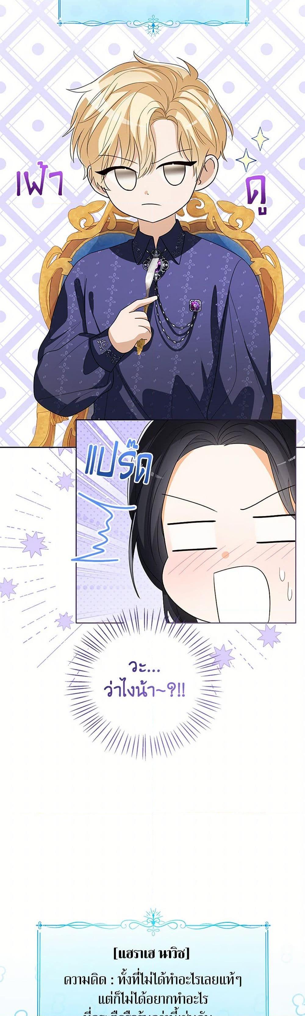 Manga-lc-com อ่านมังงะ อ่านการ์ตูน ออนไลน์ ฟรี Baby Princess Through the Status Window ตอนที่ 1 2 3 4 5 6 7 8 9 10 11 12 13 14 ฟรี ไม่มีโฆษณา Manga-lc - อ่าน มังงะ อ่าน การ์ตูน ออนไลน์ อ่านมังงะ ฟรี