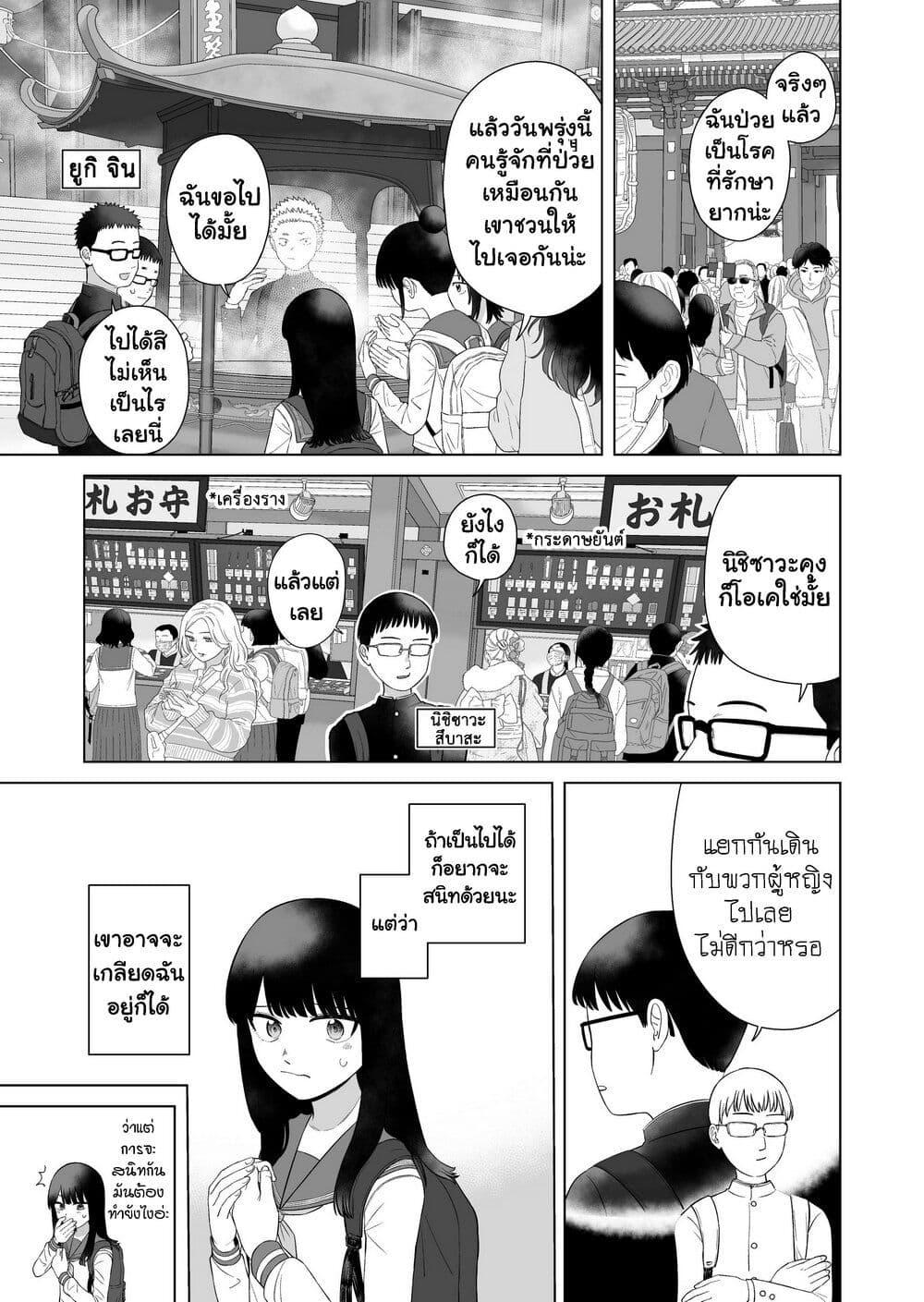 Manga-lc-com อ่านมังงะ อ่านการ์ตูน ออนไลน์ ฟรี Ore Ga Watashi Ni Naru made ตอนที่ 1 2 3 4 5 6 7 8 9 10 11 12 13 14 ฟรี ไม่มีโฆษณา Manga-lc - อ่าน มังงะ อ่าน การ์ตูน ออนไลน์ อ่านมังงะ ฟรี