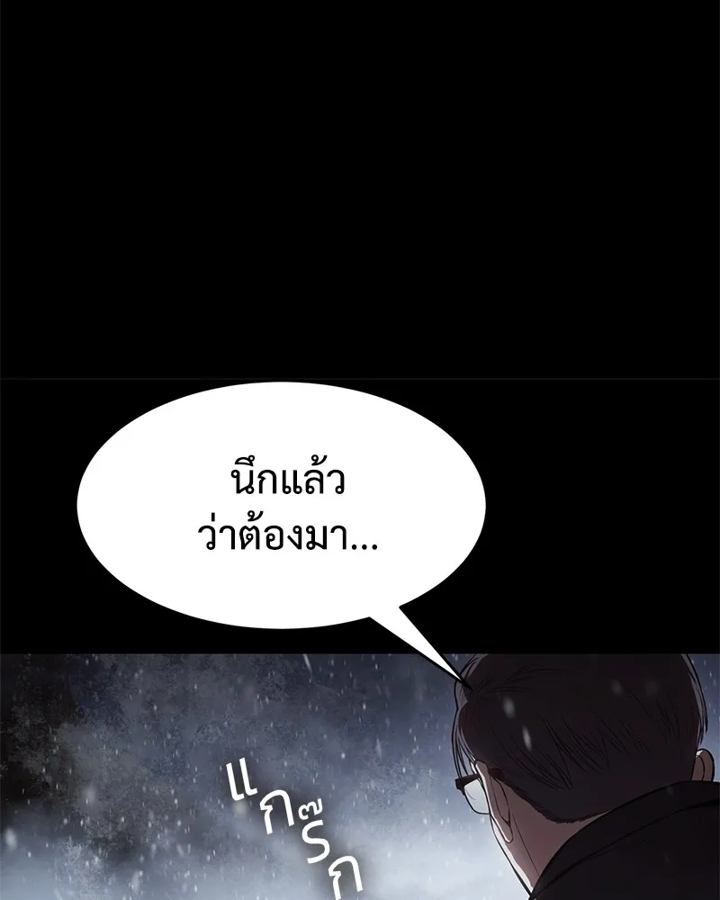 แบคXX ตอนที่ 70 รูปที่ 26