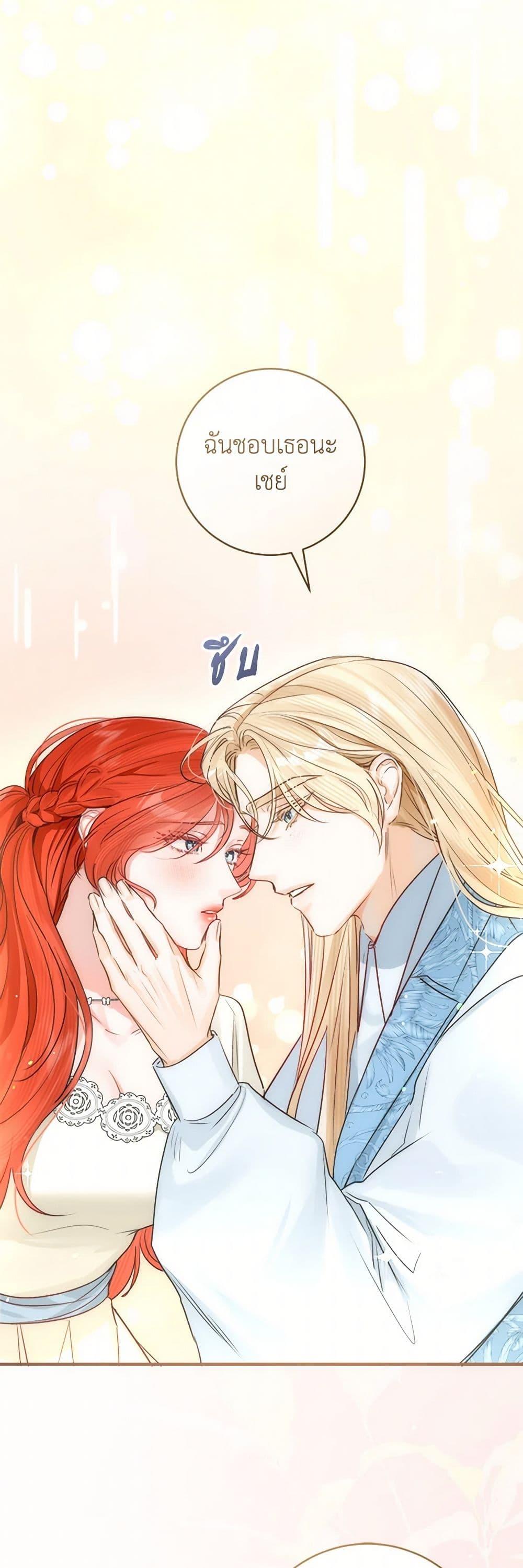 Manga-lc-com อ่านมังงะ อ่านการ์ตูน ออนไลน์ ฟรี The Archduke’s Gorgeous Wedding Was a Fraud ตอนที่ 1 2 3 4 5 6 7 8 9 10 11 12 13 14 ฟรี ไม่มีโฆษณา Manga-lc - อ่าน มังงะ อ่าน การ์ตูน ออนไลน์ อ่านมังงะ ฟรี