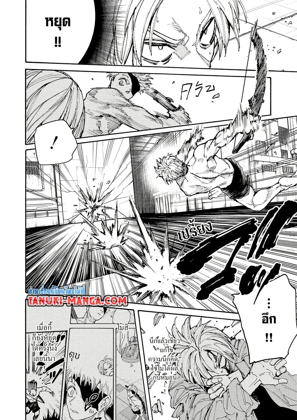 Manga-lc-com อ่านมังงะ อ่านการ์ตูน ออนไลน์ ฟรี Sakamoto Days ตอนที่ 1 2 3 4 5 6 7 8 9 10 11 12 13 14 ฟรี ไม่มีโฆษณา Manga-lc - อ่าน มังงะ อ่าน การ์ตูน ออนไลน์ อ่านมังงะ ฟรี