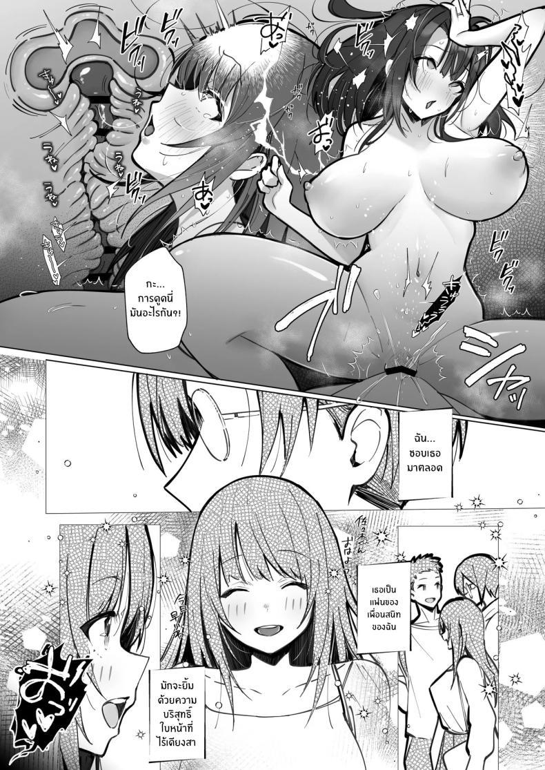 Doujin-Lc- อ่าน โดจิน มังฮวา เกาหลี ญี่ปุ่น จีน แปลไทย ภรรยาที่ดี [Trampoline Pudding (Mappa Ninatta)] Ryousai-chan Jou ตอนที่ 1 2 3 4 5 6 7 8 9 10 11 12 13 14 ฟรี ไม่มีโฆษณา อ่าน โดจิน Manhwa เกาหลี ญี่ปุ่น จีน เรามีครบ คัดมาให้เน้นๆ โดจิน 18+ รับประกันความฟินโดย  Doujin Lc