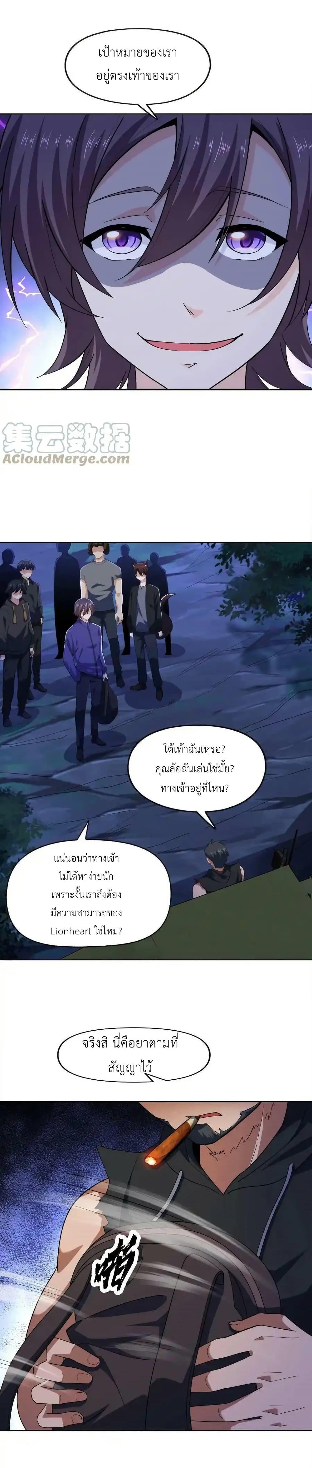 Manga-lc-com อ่านมังงะ อ่านการ์ตูน ออนไลน์ ฟรี There Will Always Be Someone To Disturb My AFK Life ตอนที่ 1 2 3 4 5 6 7 8 9 10 11 12 13 14 ฟรี ไม่มีโฆษณา Manga-lc - อ่าน มังงะ อ่าน การ์ตูน ออนไลน์ อ่านมังงะ ฟรี
