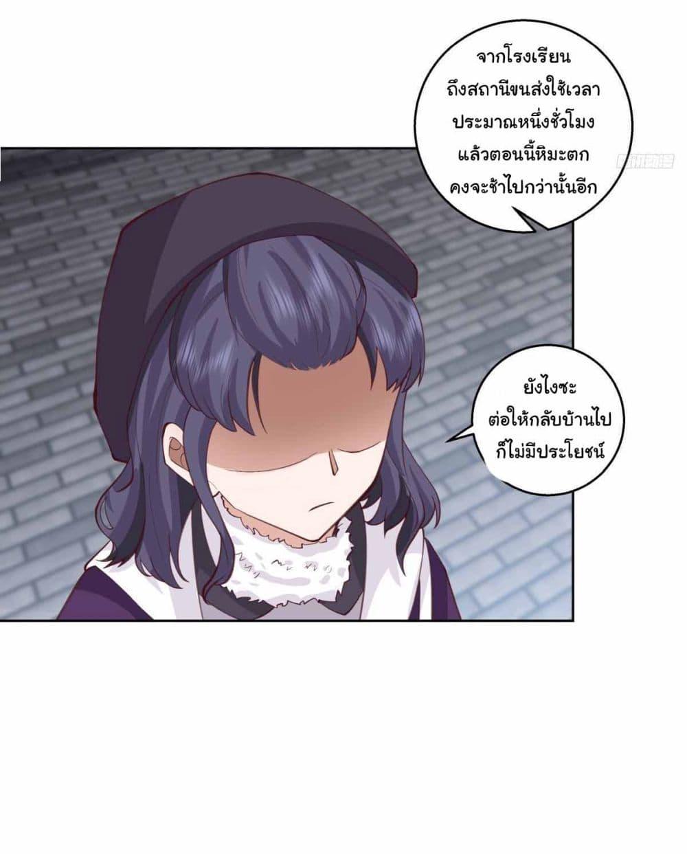 Manga-lc-com อ่านมังงะ อ่านการ์ตูน ออนไลน์ ฟรี I Really Don’t Want to be Reborn ตอนที่ 1 2 3 4 5 6 7 8 9 10 11 12 13 14 ฟรี ไม่มีโฆษณา Manga-lc - อ่าน มังงะ อ่าน การ์ตูน ออนไลน์ อ่านมังงะ ฟรี