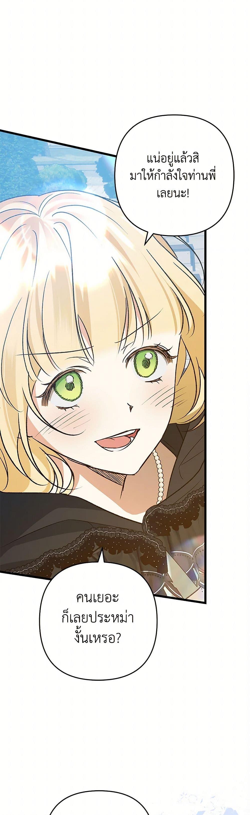 Manga-lc-com อ่านมังงะ อ่านการ์ตูน ออนไลน์ ฟรี The Male Lead Proposed to Me ตอนที่ 1 2 3 4 5 6 7 8 9 10 11 12 13 14 ฟรี ไม่มีโฆษณา Manga-lc - อ่าน มังงะ อ่าน การ์ตูน ออนไลน์ อ่านมังงะ ฟรี