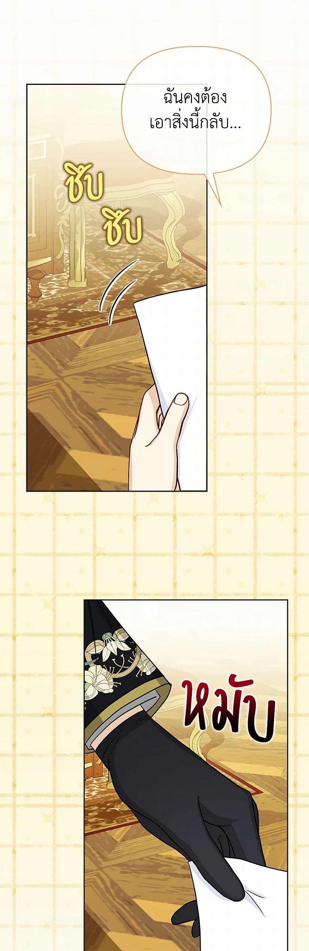 Manga-lc-com อ่านมังงะ อ่านการ์ตูน ออนไลน์ ฟรี Loved by the Villains ตอนที่ 1 2 3 4 5 6 7 8 9 10 11 12 13 14 ฟรี ไม่มีโฆษณา Manga-lc - อ่าน มังงะ อ่าน การ์ตูน ออนไลน์ อ่านมังงะ ฟรี