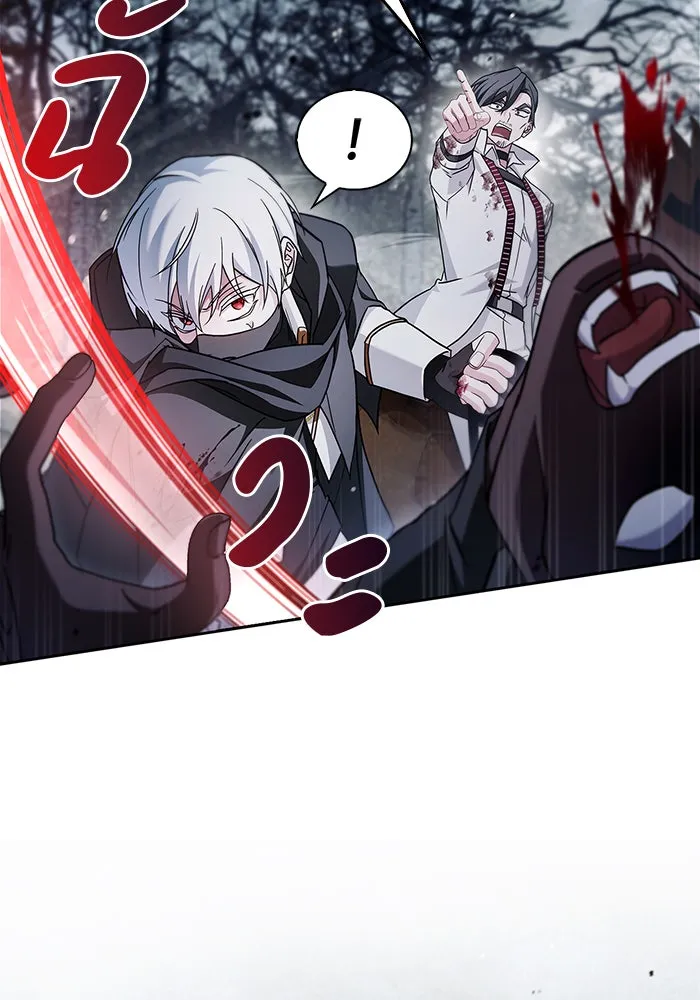 ผมไม่ได้เก่งอย่างที่คิด ตอนที่ 73 รูปที่ 70