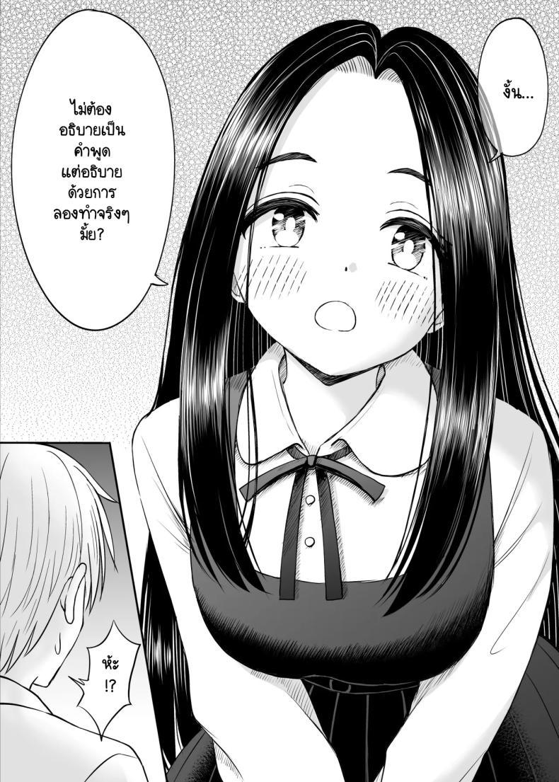 Doujin-Lc- อ่าน โดจิน มังฮวา เกาหลี ญี่ปุ่น จีน แปลไทย เรื่องที่อัจฉริยะไม่เข้าใจ [Kotorakku] Joushiki ga Ketsuraku Shiteiru Tonari no Seki no Tensai Shoujo ni Sei Kyouiku Suru Hanashi ตอนที่ 1 2 3 4 5 6 7 8 9 10 11 12 13 14 ฟรี ไม่มีโฆษณา อ่าน โดจิน Manhwa เกาหลี ญี่ปุ่น จีน เรามีครบ คัดมาให้เน้นๆ โดจิน 18+ รับประกันความฟินโดย  Doujin Lc