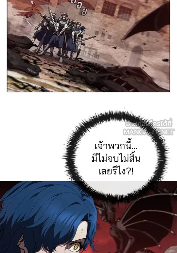 เกิดใหม่ในร่างดยุก ตอนที่ 83 รูปที่ 38