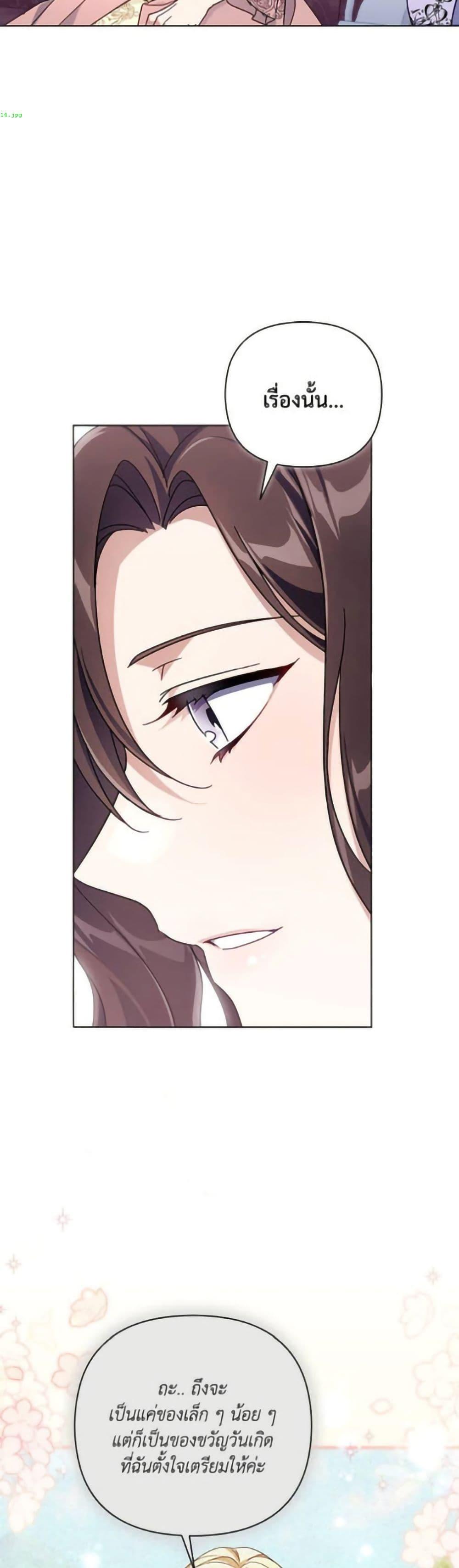 Manga-lc-com อ่านมังงะ อ่านการ์ตูน ออนไลน์ ฟรี Villainess Streamer ตอนที่ 1 2 3 4 5 6 7 8 9 10 11 12 13 14 ฟรี ไม่มีโฆษณา Manga-lc - อ่าน มังงะ อ่าน การ์ตูน ออนไลน์ อ่านมังงะ ฟรี
