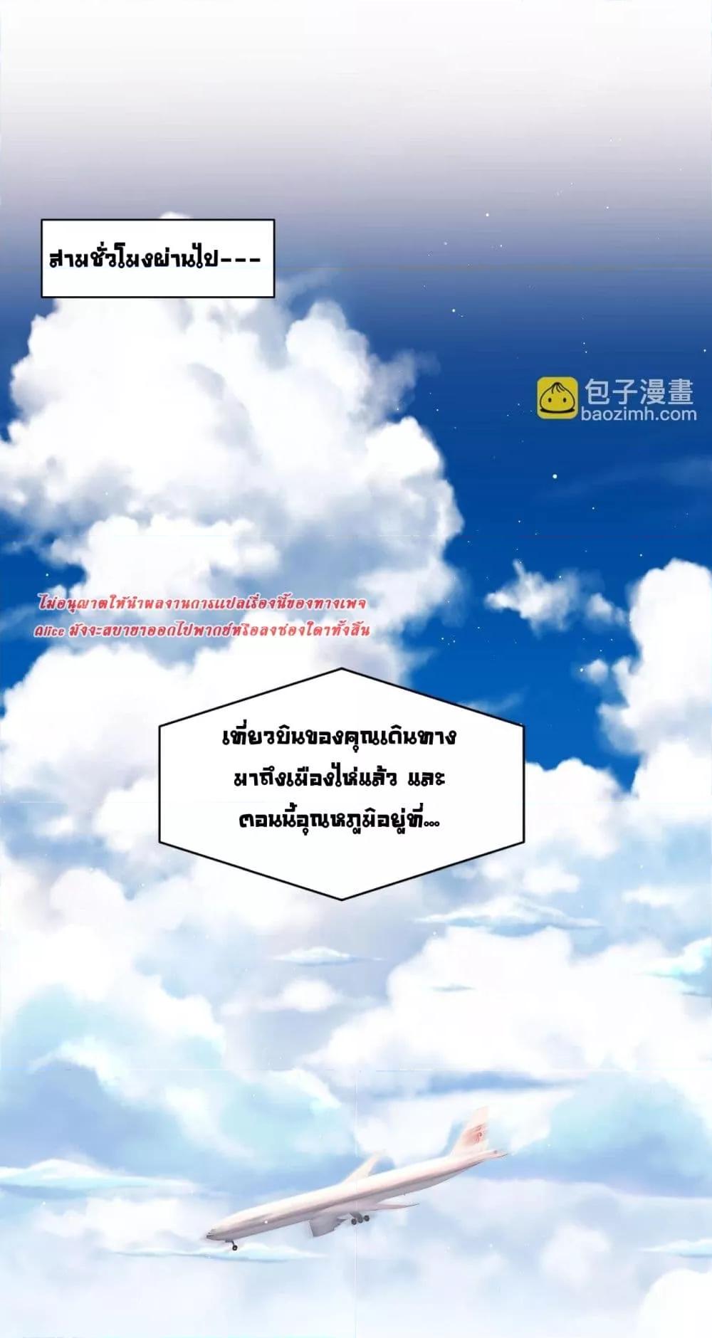Manga-lc-com อ่านมังงะ อ่านการ์ตูน ออนไลน์ ฟรี BaiYueguang,H ตอนที่ 1 2 3 4 5 6 7 8 9 10 11 12 13 14 ฟรี ไม่มีโฆษณา Manga-lc - อ่าน มังงะ อ่าน การ์ตูน ออนไลน์ อ่านมังงะ ฟรี