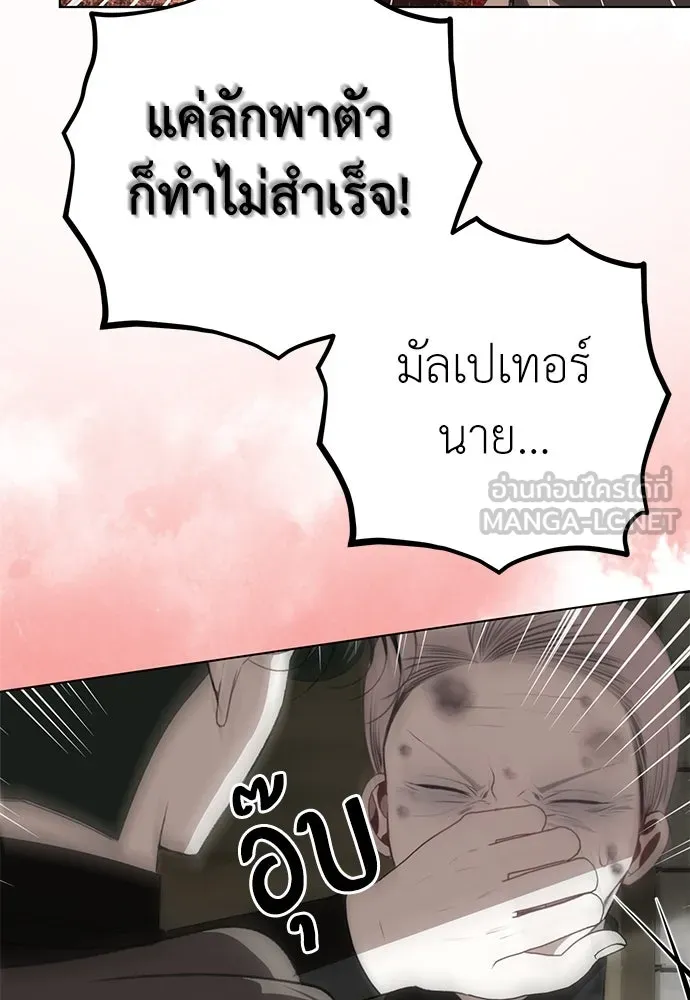 ยัยจิ๋วสมองแจ๋ว ตอนที่ 27 รูปที่ 72