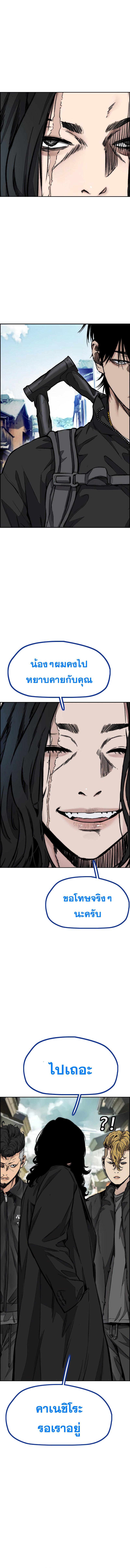 Manga-lc-com อ่านมังงะ อ่านการ์ตูน ออนไลน์ ฟรี Wind Breaker ปั่นสู้ฝัน ตอนที่ 1 2 3 4 5 6 7 8 9 10 11 12 13 14 ฟรี ไม่มีโฆษณา Manga-lc - อ่าน มังงะ อ่าน การ์ตูน ออนไลน์ อ่านมังงะ ฟรี