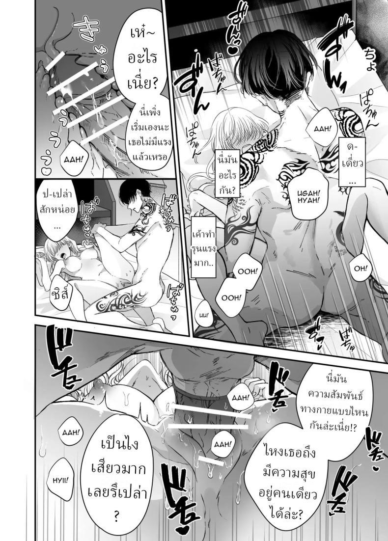 Doujin-Lc- อ่าน โดจิน มังฮวา เกาหลี ญี่ปุ่น จีน แปลไทย นวดผ่อนคลาย[Sosou, Pizzamaru] ตอนที่ 1 2 3 4 5 6 7 8 9 10 11 12 13 14 ฟรี ไม่มีโฆษณา อ่าน โดจิน Manhwa เกาหลี ญี่ปุ่น จีน เรามีครบ คัดมาให้เน้นๆ โดจิน 18+ รับประกันความฟินโดย  Doujin Lc