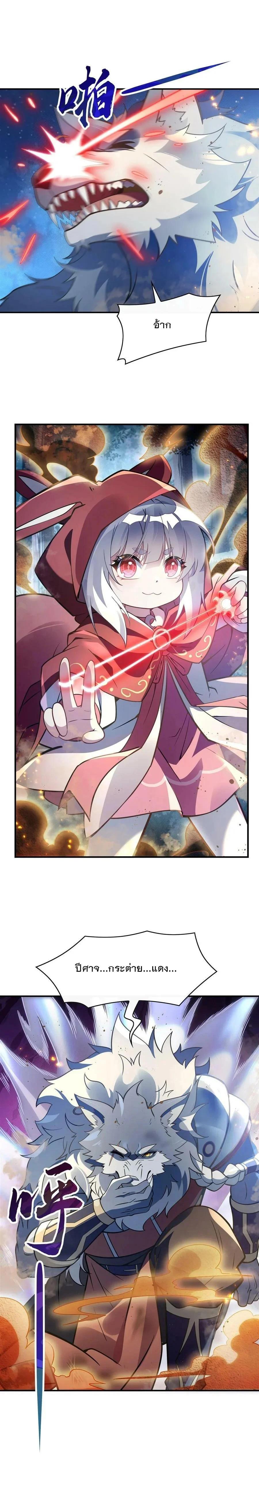 Manga-lc-com อ่านมังงะ อ่านการ์ตูน ออนไลน์ ฟรี My Female Disciples are all Future Masters of the Heavens ตอนที่ 1 2 3 4 5 6 7 8 9 10 11 12 13 14 ฟรี ไม่มีโฆษณา Manga-lc - อ่าน มังงะ อ่าน การ์ตูน ออนไลน์ อ่านมังงะ ฟรี