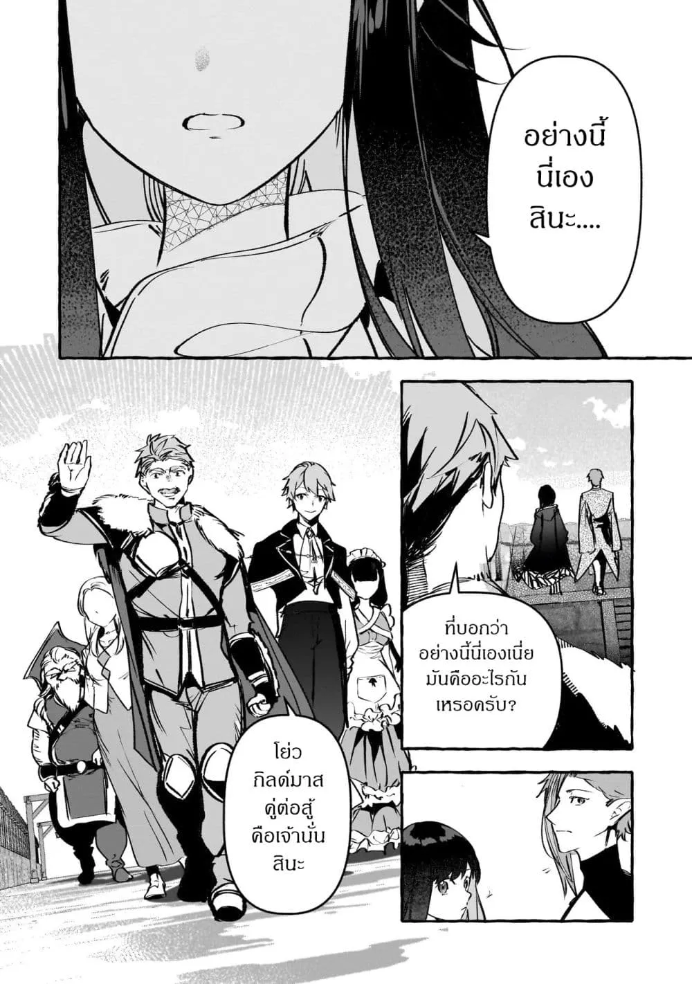 Manga-lc-com อ่านมังงะ อ่านการ์ตูน ออนไลน์ ฟรี Shinmai Majo no Isekai o Kiraku tabi Isekai ni Ochita Moto A ตอนที่ 1 2 3 4 5 6 7 8 9 10 11 12 13 14 ฟรี ไม่มีโฆษณา Manga-lc - อ่าน มังงะ อ่าน การ์ตูน ออนไลน์ อ่านมังงะ ฟรี