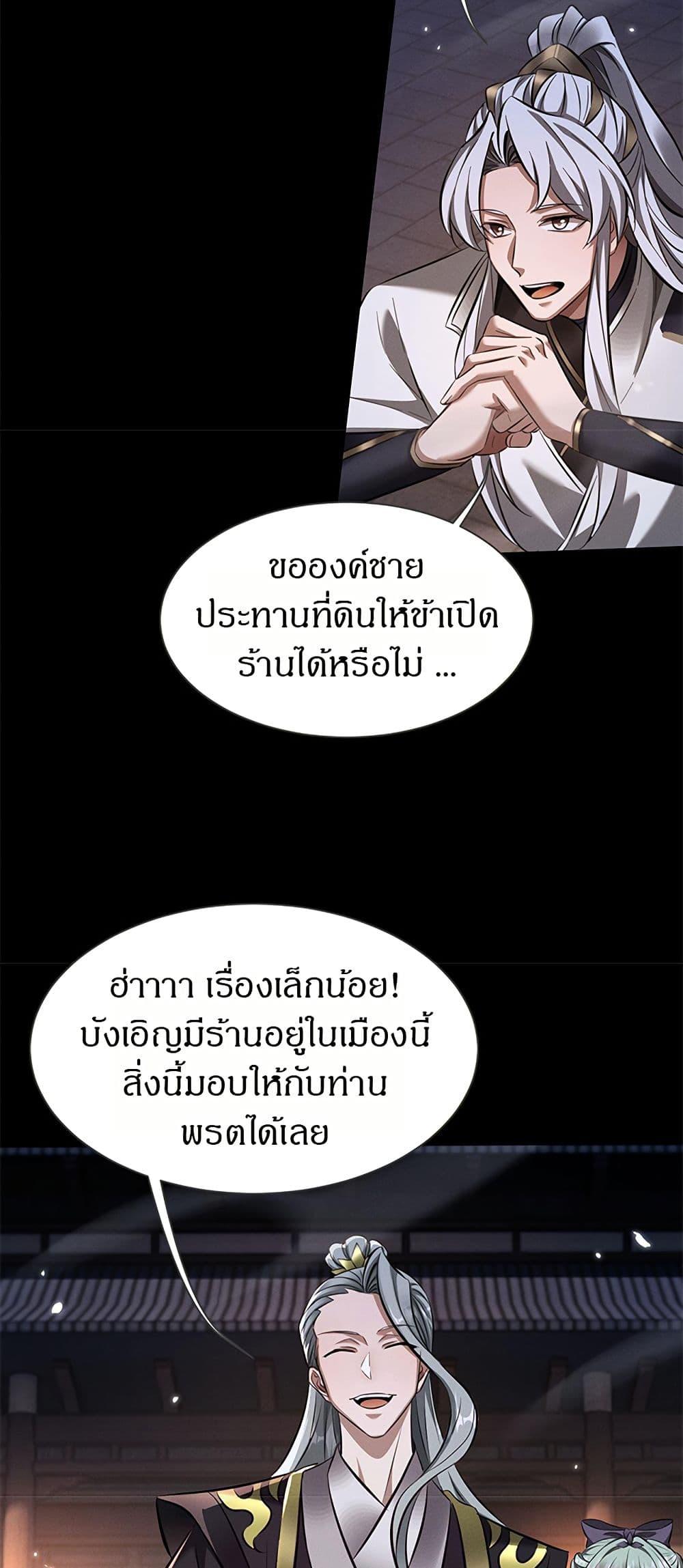 Manga-lc-com อ่านมังงะ อ่านการ์ตูน ออนไลน์ ฟรี Full-Time Swordsman ตอนที่ 1 2 3 4 5 6 7 8 9 10 11 12 13 14 ฟรี ไม่มีโฆษณา Manga-lc - อ่าน มังงะ อ่าน การ์ตูน ออนไลน์ อ่านมังงะ ฟรี