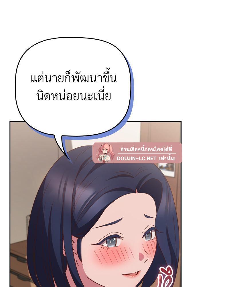 Doujin-Lc- อ่าน โดจิน มังฮวา เกาหลี ญี่ปุ่น จีน แปลไทย Four's a Crowd ตอนที่ 1 2 3 4 5 6 7 8 9 10 11 12 13 14 ฟรี ไม่มีโฆษณา อ่าน โดจิน Manhwa เกาหลี ญี่ปุ่น จีน เรามีครบ คัดมาให้เน้นๆ โดจิน 18+ รับประกันความฟินโดย  Doujin Lc
