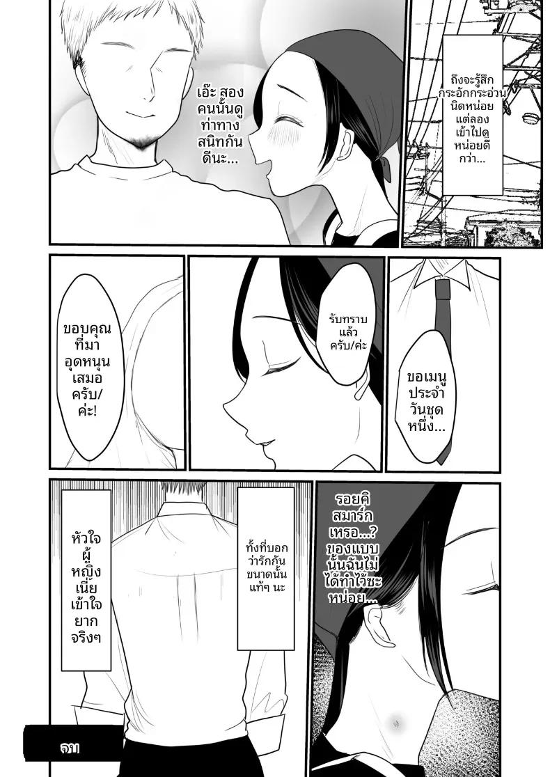 Doujin-Lc- อ่าน โดจิน มังฮวา เกาหลี ญี่ปุ่น จีน แปลไทย เรื่องนอกใจกับคุณภรรยาร้านข้าว ตอนที่ 1 2 3 4 5 6 7 8 9 10 11 12 13 14 ฟรี ไม่มีโฆษณา อ่าน โดจิน Manhwa เกาหลี ญี่ปุ่น จีน เรามีครบ คัดมาให้เน้นๆ โดจิน 18+ รับประกันความฟินโดย  Doujin Lc