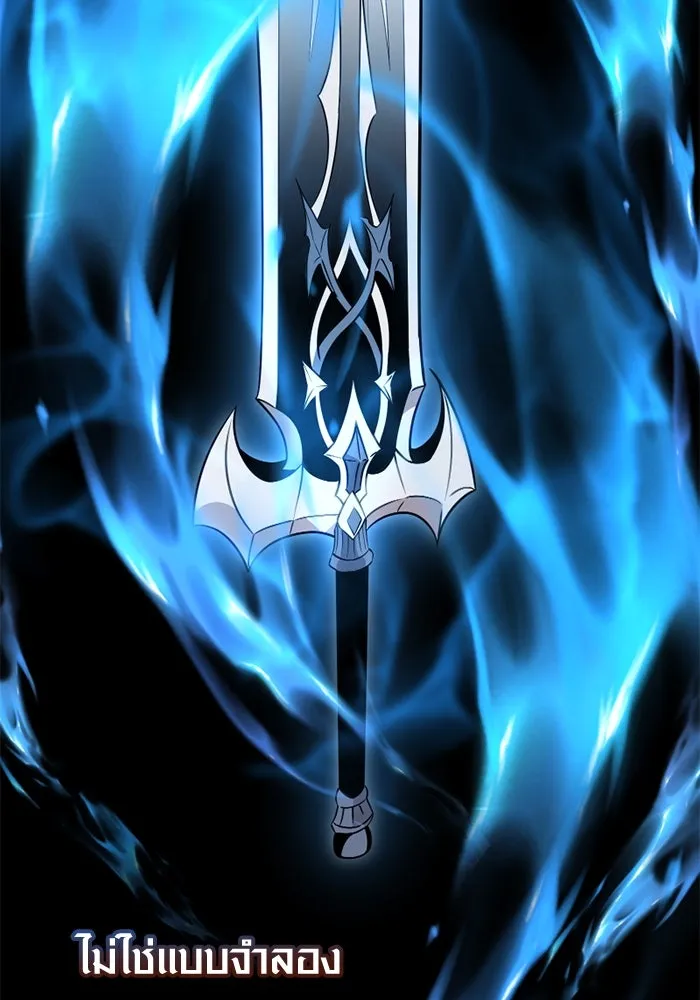 พลิกชะตาคว้าไอเทมระดับเทพ ตอนที่ 12 ดาบสองเล่ม รูปที่ 110